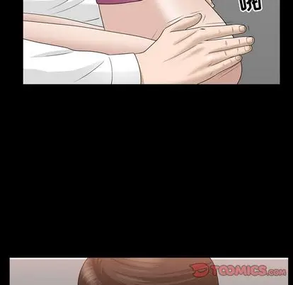 漫画《善良的她》第37章第74张图