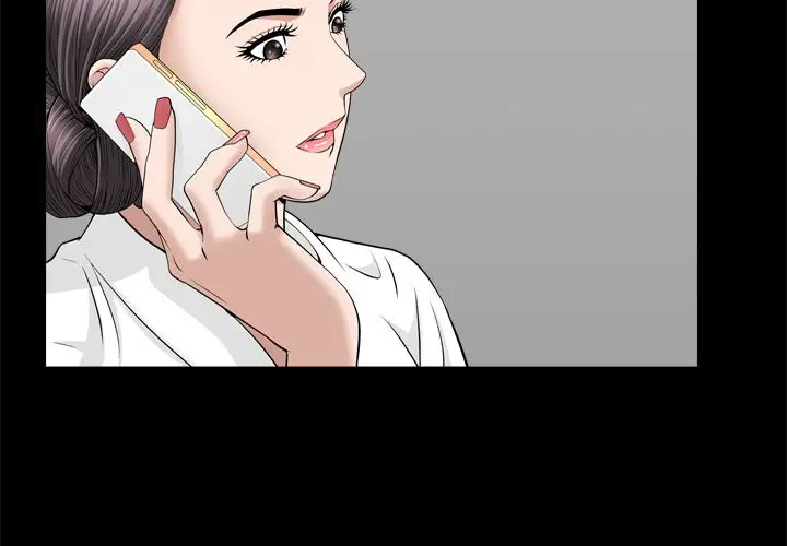 漫画《善良的她》第20章第2张图