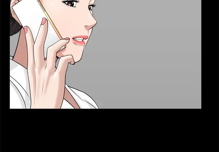 漫画《善良的她》第20章第4张图