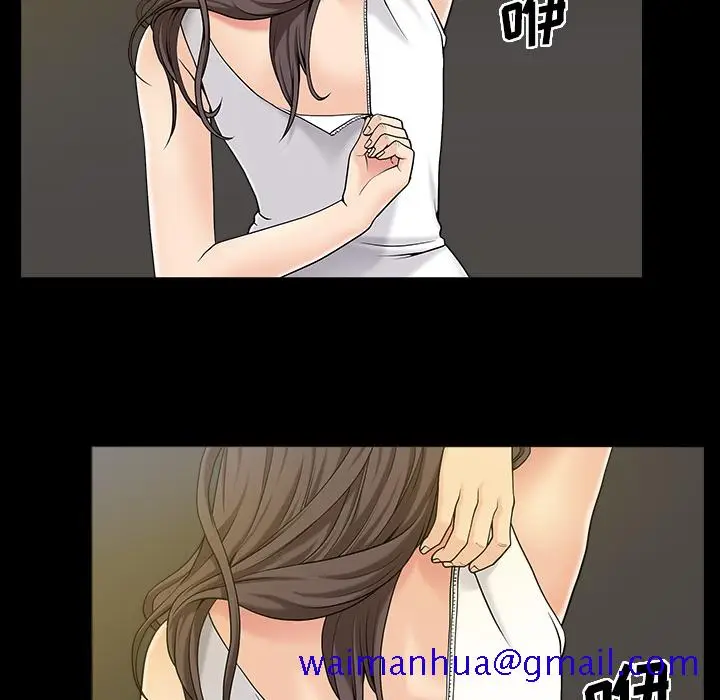 漫画《善良的她》第1章第111张图