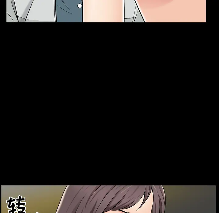 漫画《善良的她》第1章第130张图