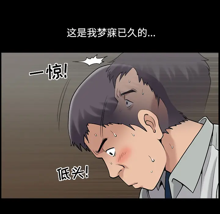 漫画《善良的她》第1章第132张图