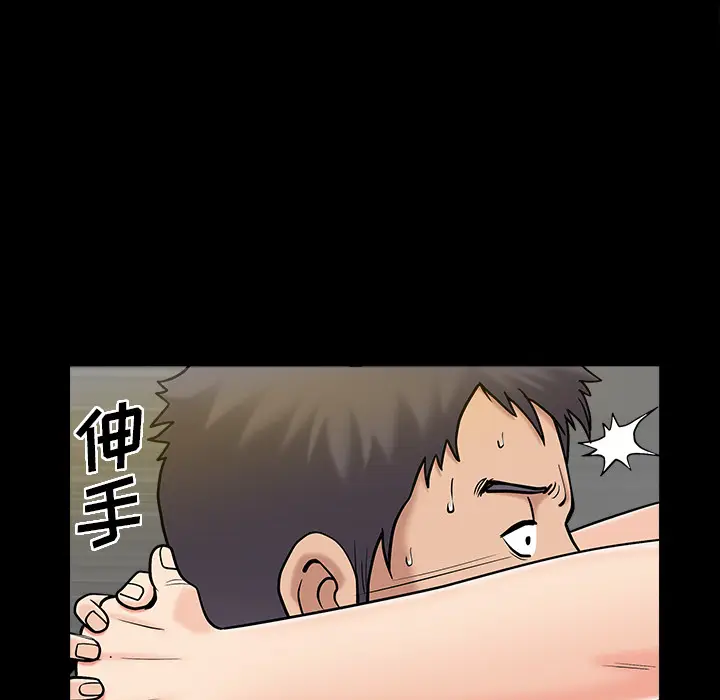 漫画《善良的她》第1章第138张图