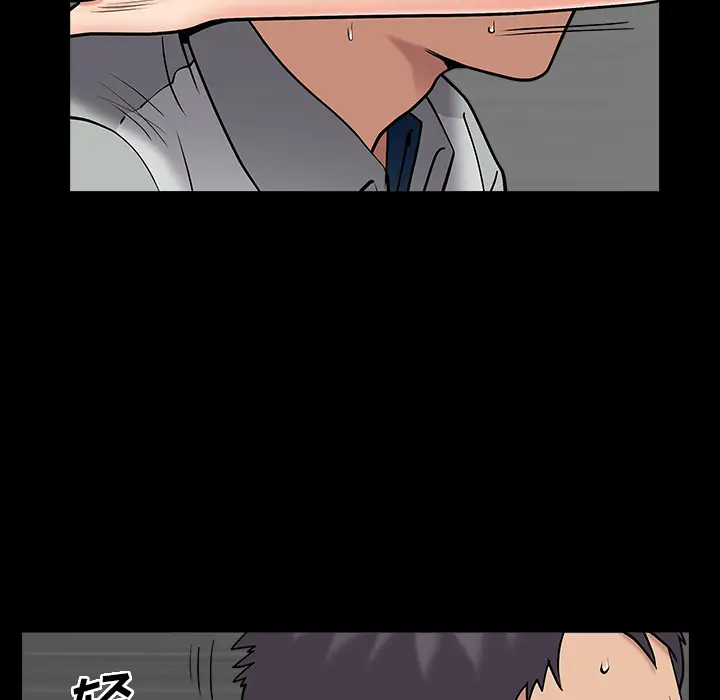 漫画《善良的她》第1章第139张图