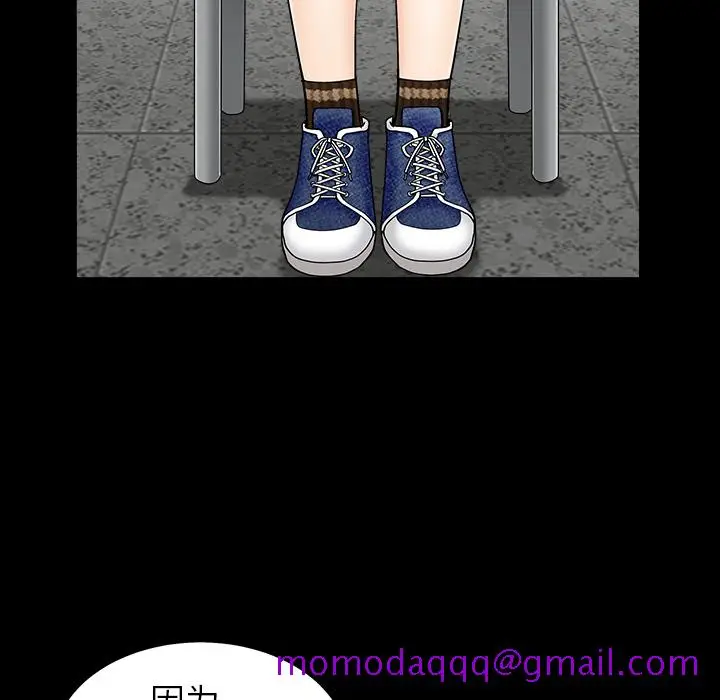 漫画《善良的她》第1章第16张图