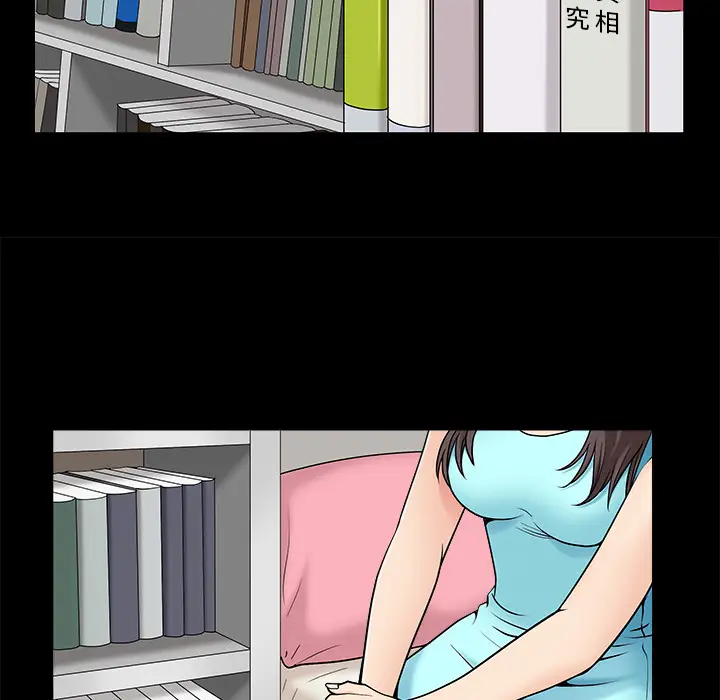 漫画《善良的她》第1章第37张图