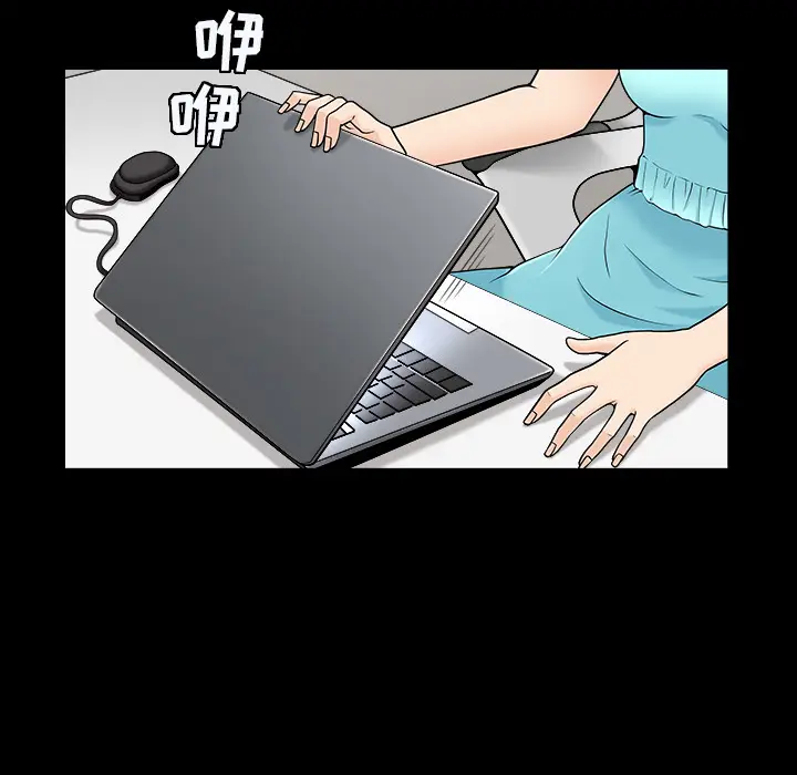 漫画《善良的她》第1章第49张图