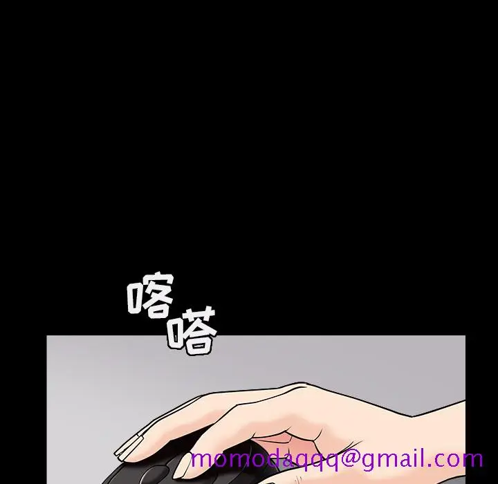 漫画《善良的她》第1章第56张图