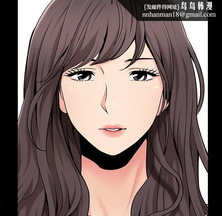 漫画《善良的她》第1章第77张图
