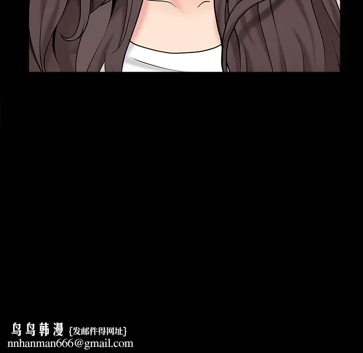 漫画《善良的她》第1章第78张图