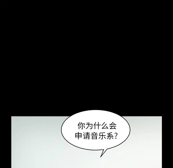 漫画《善良的她》第1章第8张图