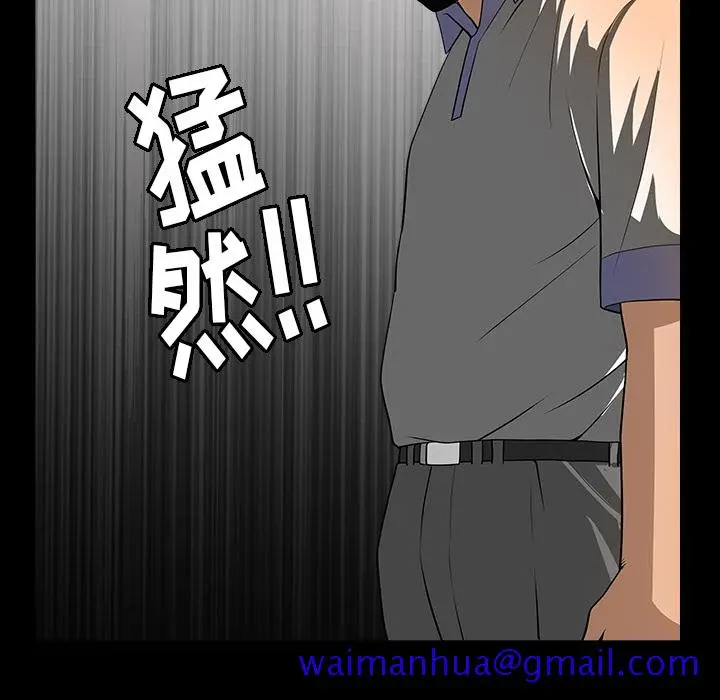 漫画《善良的她》第4章第101张图