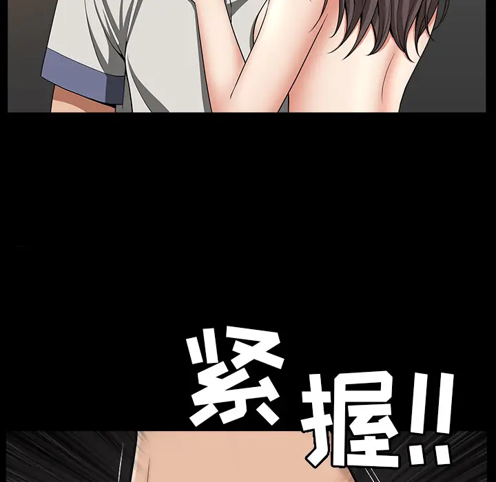 漫画《善良的她》第4章第124张图