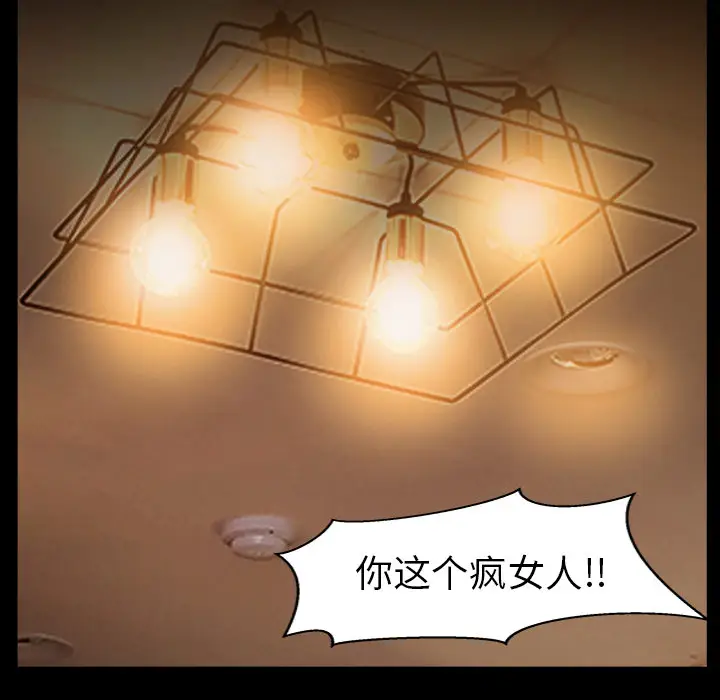 漫画《善良的她》第4章第128张图