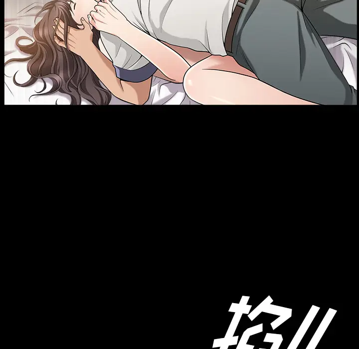 漫画《善良的她》第4章第130张图