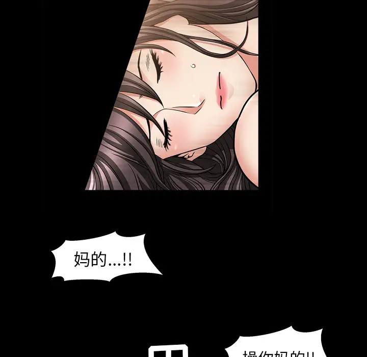 漫画《善良的她》第4章第135张图