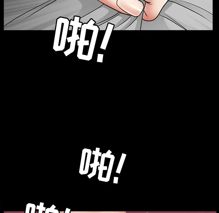 漫画《善良的她》第4章第152张图