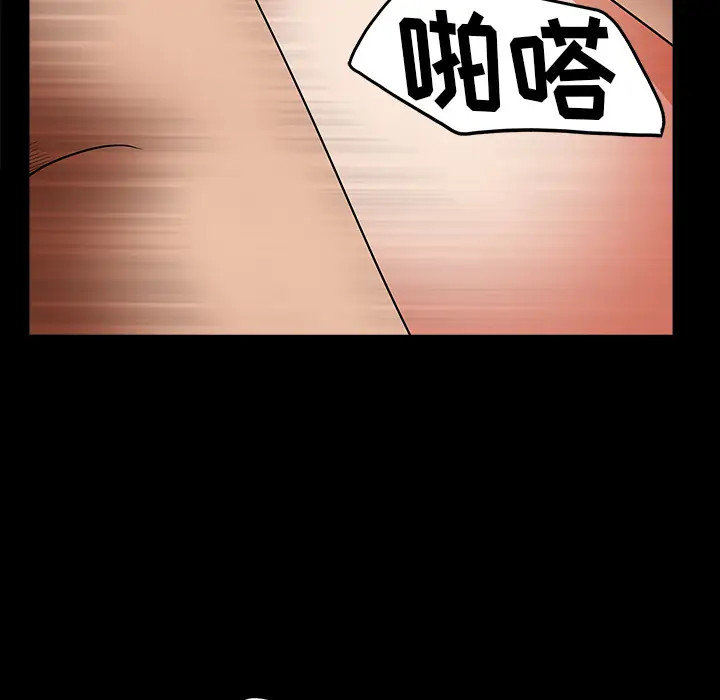 漫画《善良的她》第4章第160张图