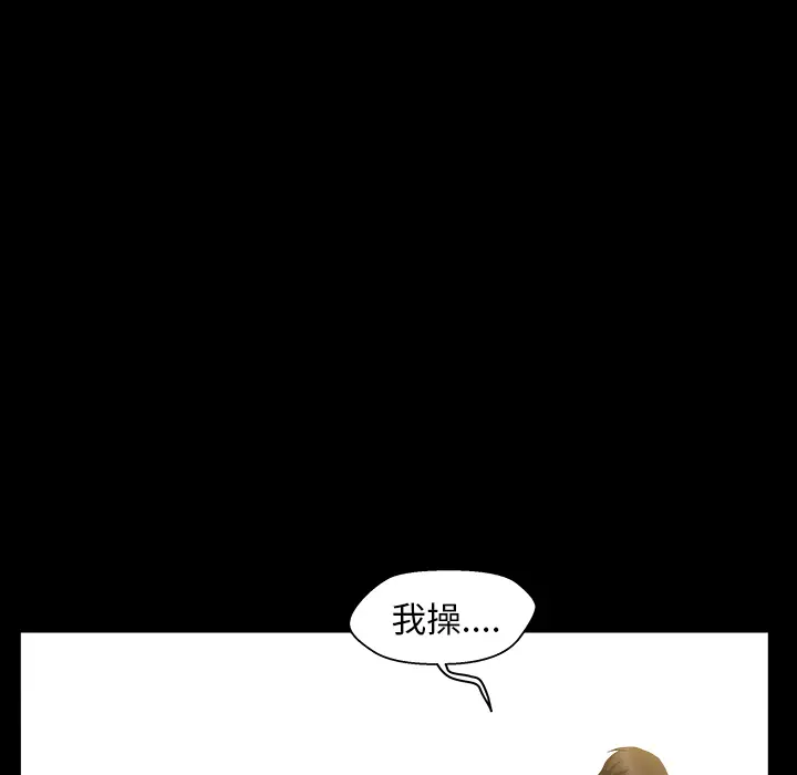 漫画《善良的她》第4章第165张图