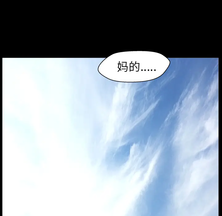 漫画《善良的她》第4章第167张图
