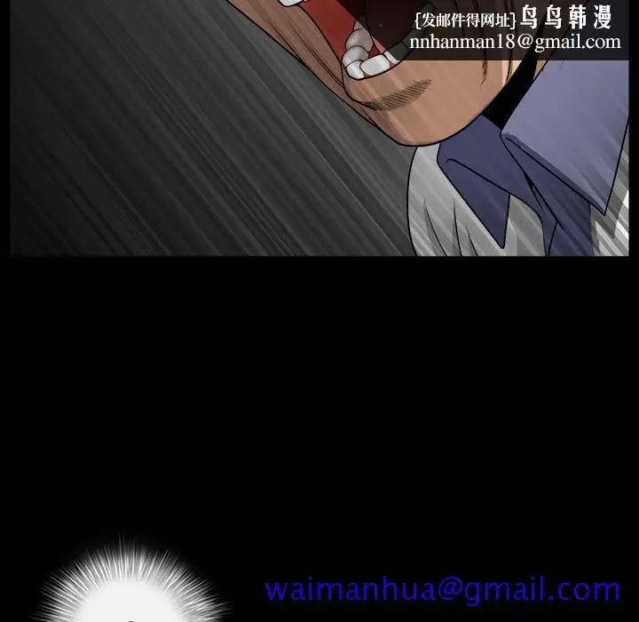 漫画《善良的她》第4章第91张图
