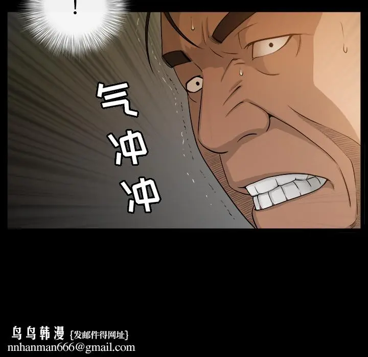 漫画《善良的她》第4章第92张图