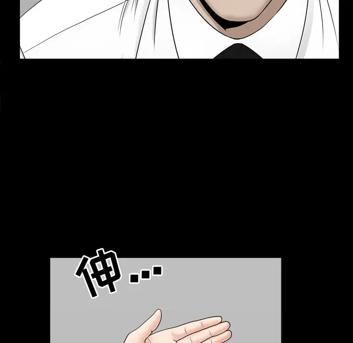 漫画《善良的她》第12章第105张图