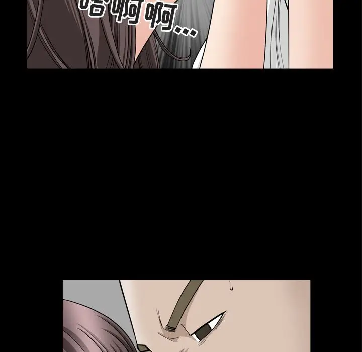 漫画《善良的她》第12章第110张图