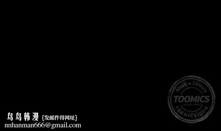 漫画《善良的她》第12章第120张图