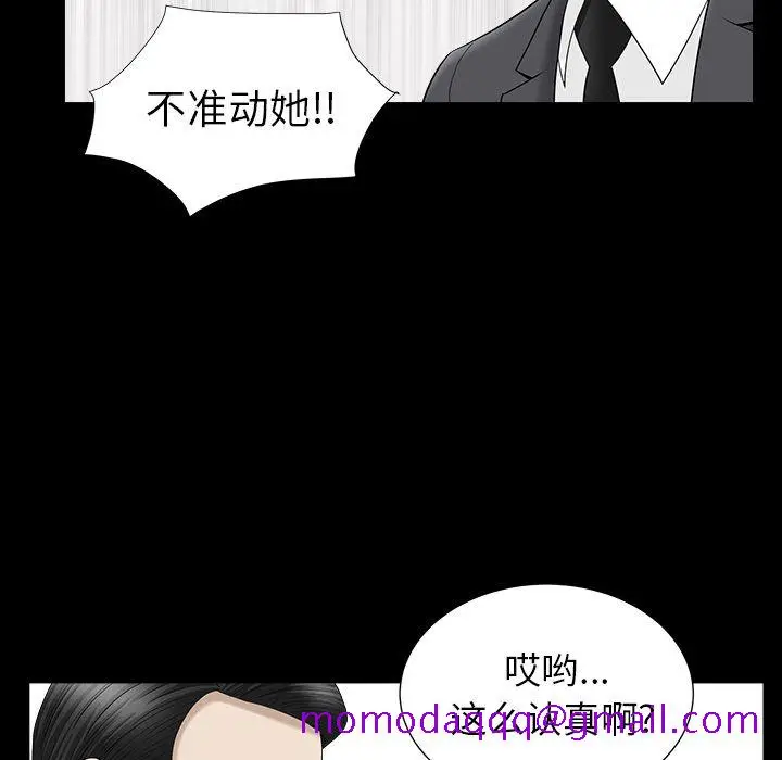 漫画《善良的她》第12章第26张图