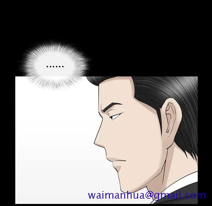 漫画《善良的她》第12章第31张图