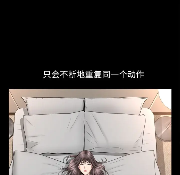 漫画《善良的她》第12章第50张图