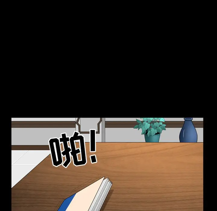 漫画《善良的她》第12章第52张图