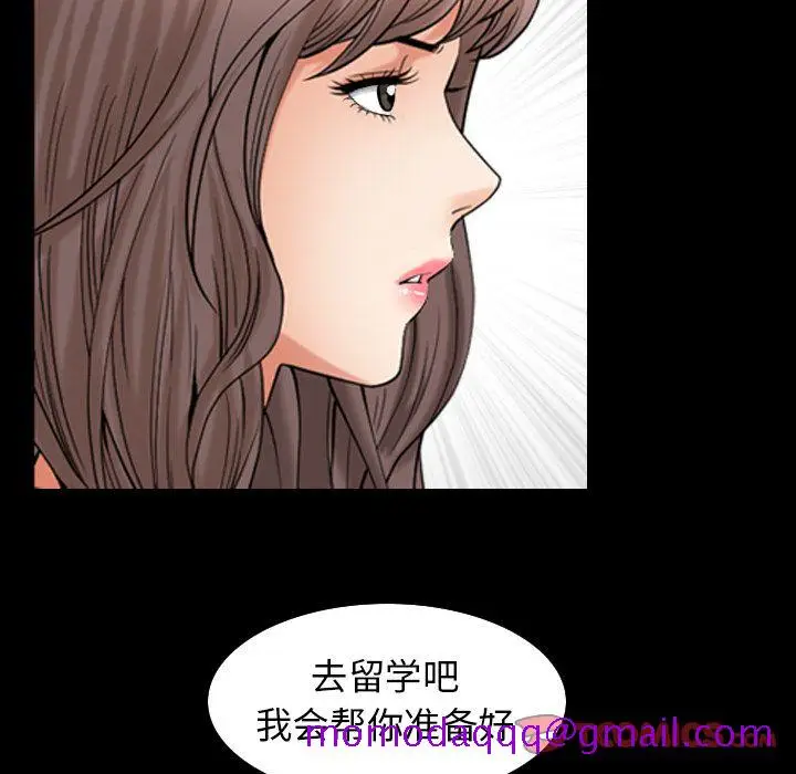 漫画《善良的她》第26章第26张图