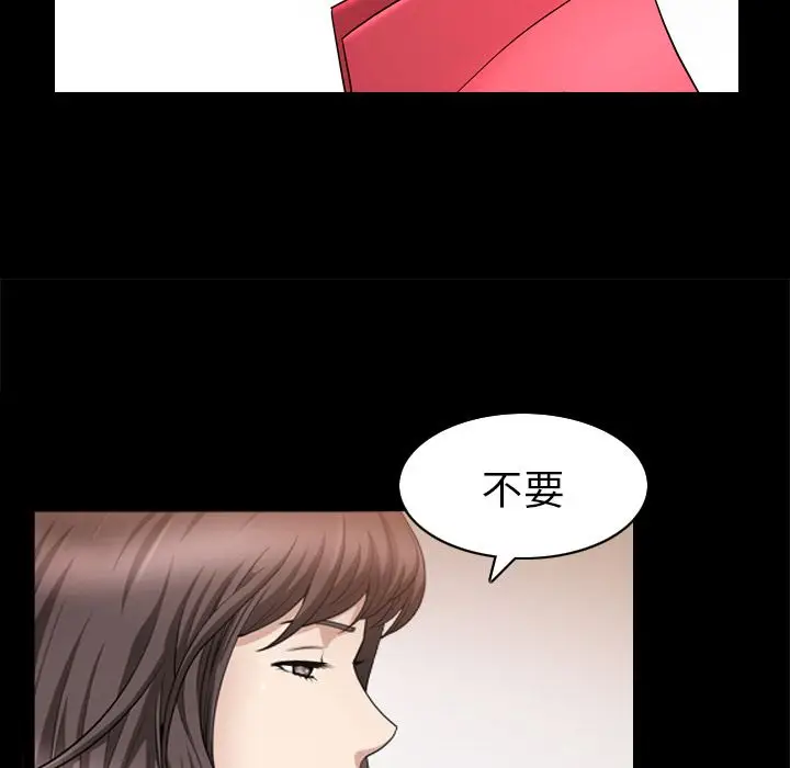 漫画《善良的她》第26章第29张图