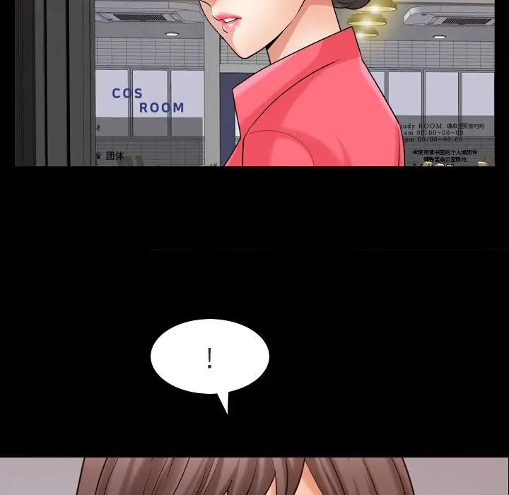 漫画《善良的她》第26章第35张图