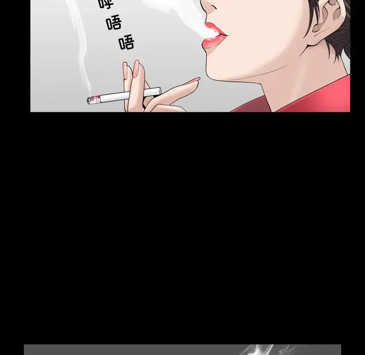 漫画《善良的她》第26章第47张图