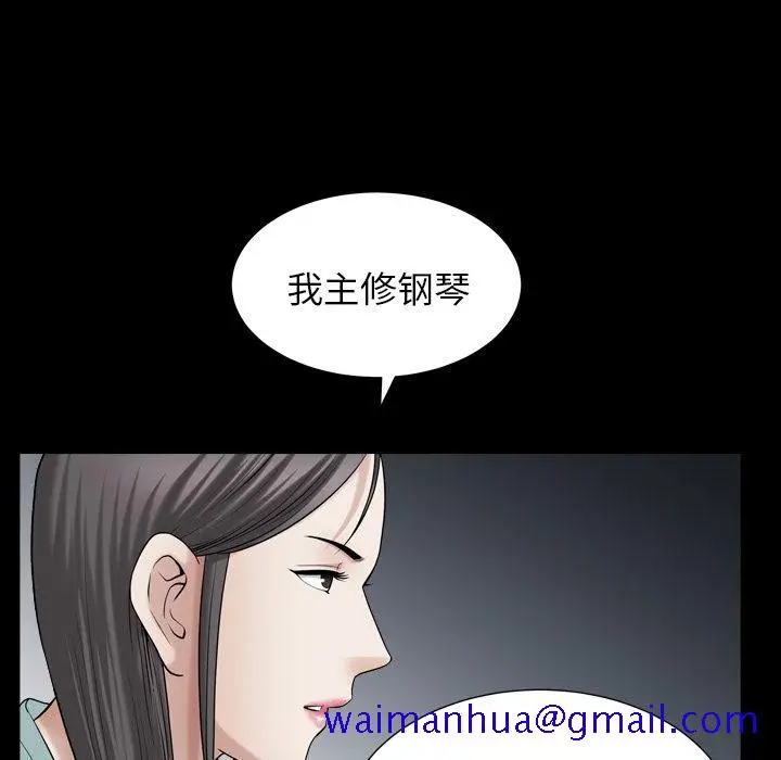 漫画《善良的她》第26章第61张图