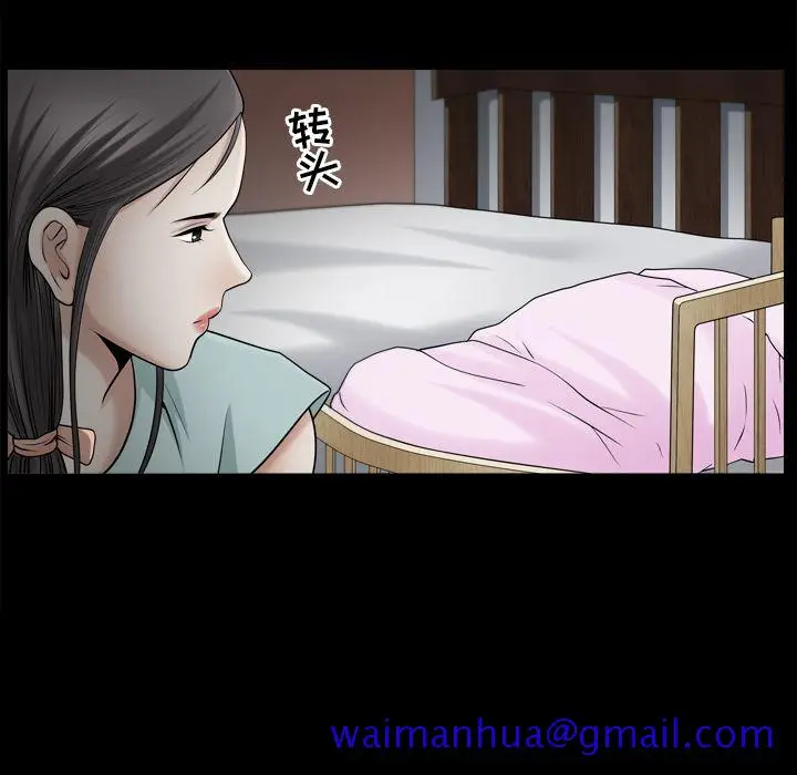 漫画《善良的她》第26章第71张图
