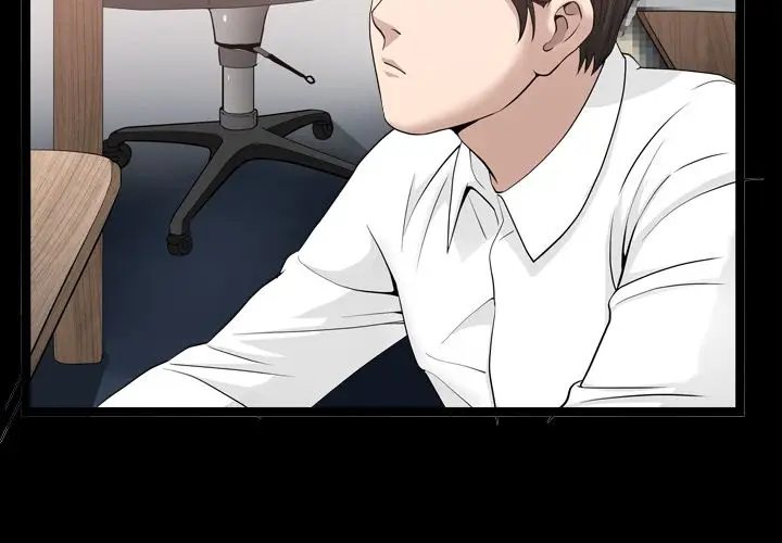 漫画《善良的她》第18章第2张图