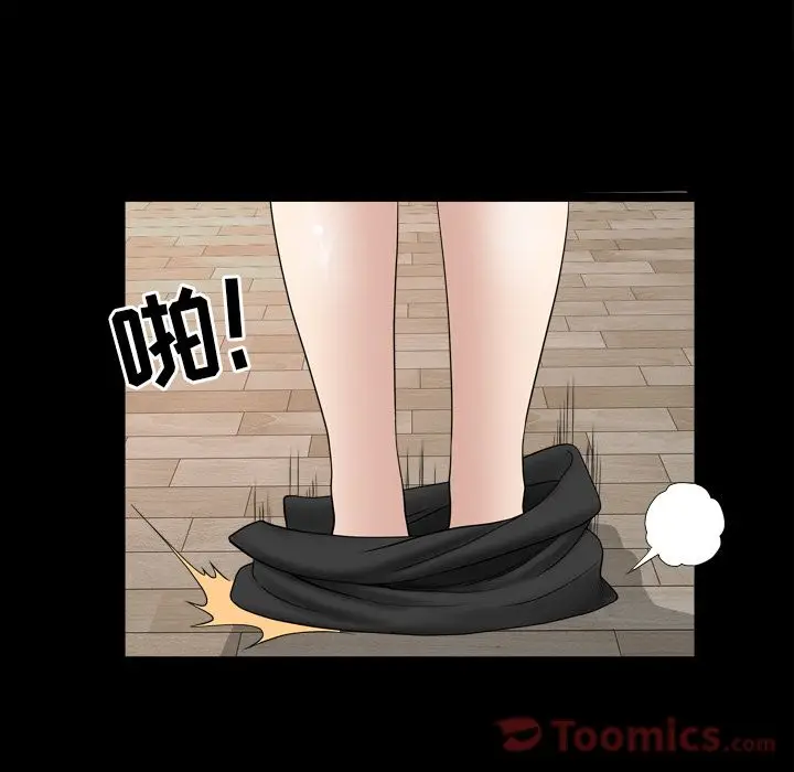 漫画《善良的她》第18章第52张图