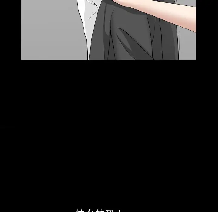 漫画《善良的她》第18章第60张图