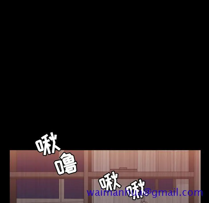 漫画《善良的她》第18章第71张图