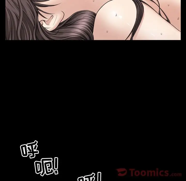 漫画《善良的她》第18章第88张图