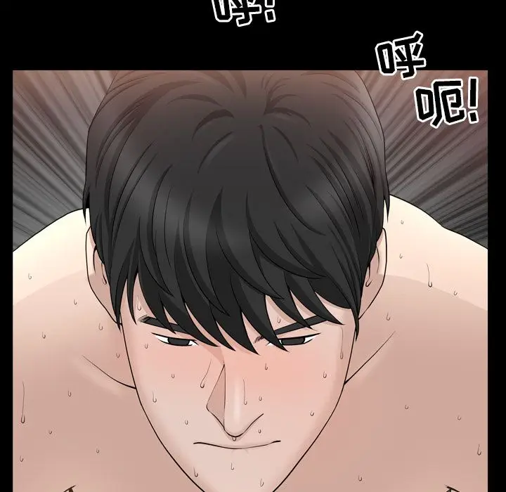 漫画《善良的她》第18章第89张图