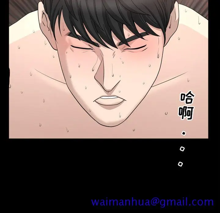 漫画《善良的她》第18章第91张图