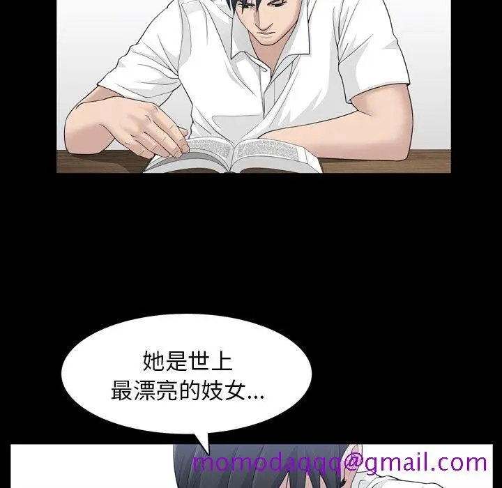 漫画《善良的她》第33章第36张图