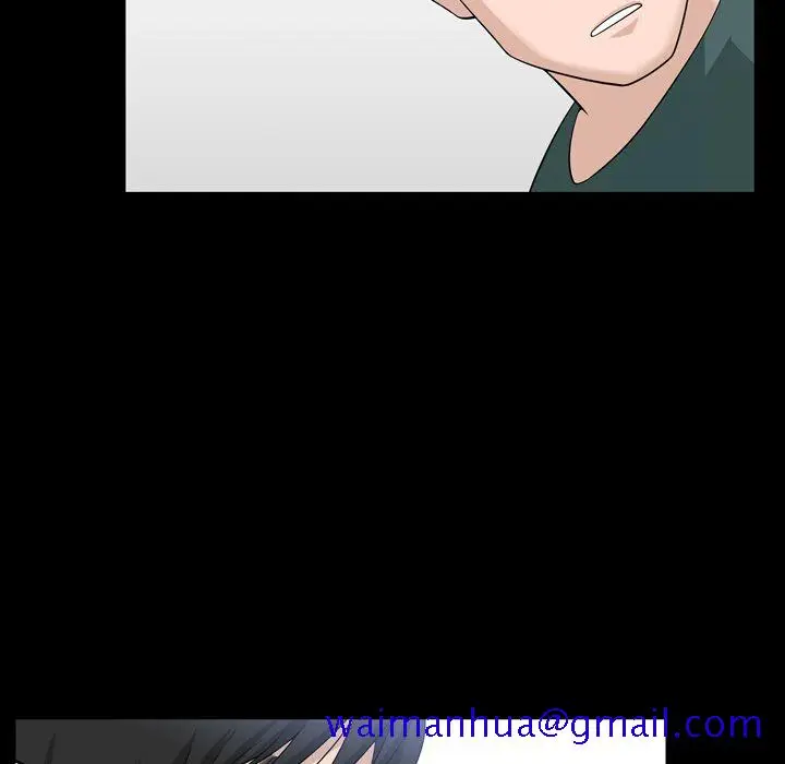 漫画《善良的她》第33章第41张图