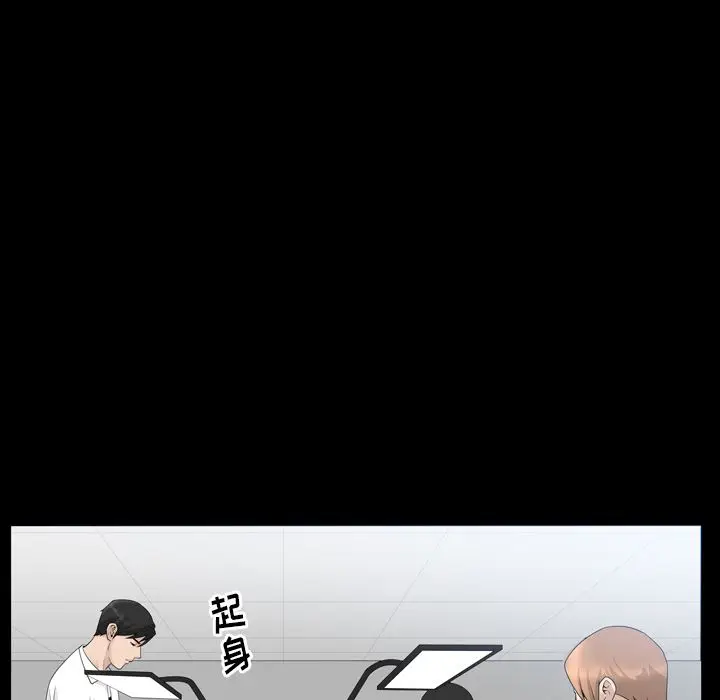 漫画《善良的她》第33章第63张图