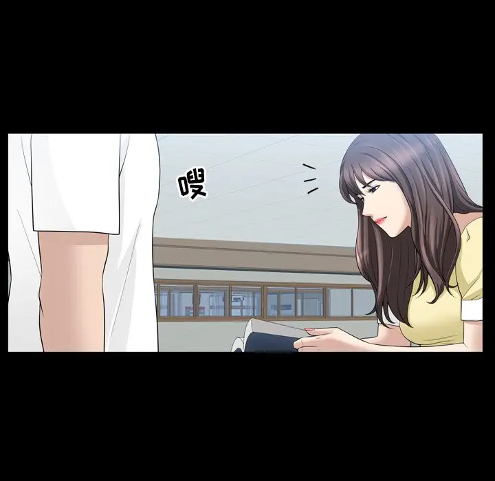漫画《善良的她》第33章第68张图